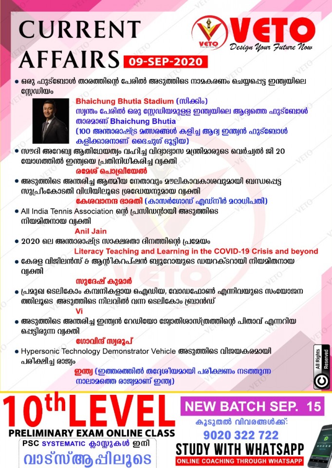 Current Affairs